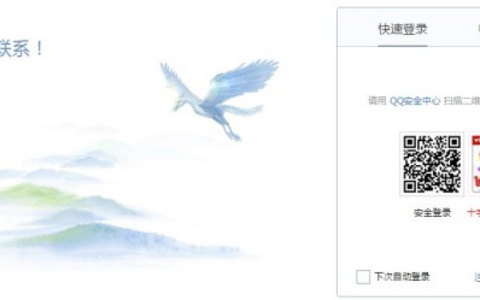 腾讯的张小龙是一个怎样的人？