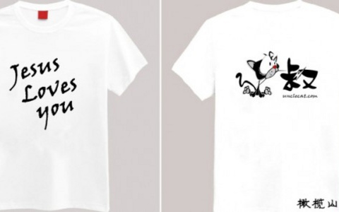 我的救赎者活着