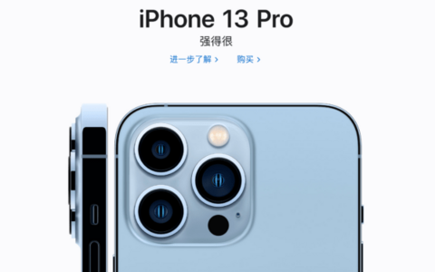 聊下iPhone换机前后应该关注的问题