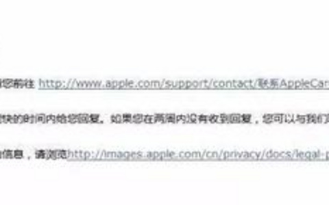 如何「找回丢失iPhone」